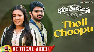 Bhala Thandhanana Movie Songs | Tholi Choopu Vertical Video | Sree Vishnu | Catherine | Mani Sharma
