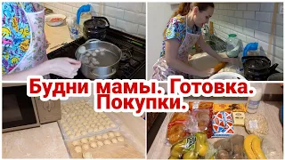 Будни мамы// Готовка// Покупки// Мотивация на уборку и готовку//