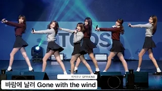 여자친구 GFRIEND[4K 직캠]바람에 날려 Gone with the wind@1128 Rock Music