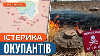 🔥 ЗСУ ШВИДКО ПРОРИВАЮТЬСЯ на Півдні / Росіяни ТЕРМІНОВО змінили тактику