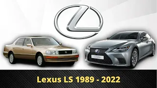 Lexus LS Evolution (1989 - 2022) | Lexus LS Then And Now