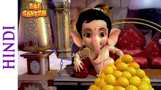 Bal Ganesh - Witty & Wise Ganesh - Kids Stories