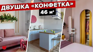 🔥 СМЕЛЫЙ интерьер для БЛОГЕРА! Яркая ДВУШКА в стиле мемфис! 2 гардеробные на 46 кв.м. Дизайн Рум Тур