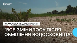 Жителі Нововоронцовки залишились без води після підриву російськими військовими Каховської ГЕС