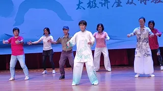 Tai Chi Introduction, Audience Participation - World Tai Chi Day Events 2024