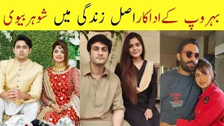 Behroop Drama Cast Last Episode 101 Behroop All Cast Real Names #Behroop