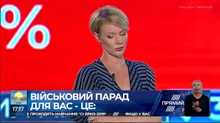 Парад до Дня незалежності є підтримкою для військових на фронті - Гарань