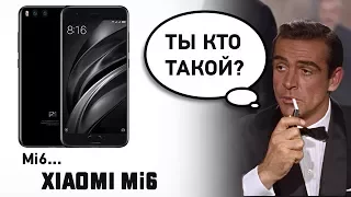 Xiaomi Mi6 обзор | Флагман, достойный Джеймса Бонда