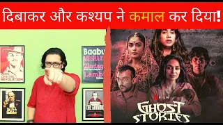 Ghost Stories Movie Review in Hindi | Netflix | DETAILED REVIEW | Nuktacheen