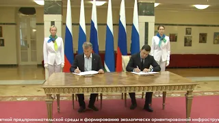 Евгений Куйвашев и Герман Греф подписали соглашение о сотрудничестве