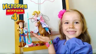 Катя и история игрушек Katy and toy story 4 / Pretty Katy Queen