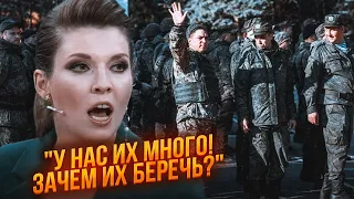 😱 НЕЙМОВІРНО! скабєєва ПЕРЕСТАЛА ЦЕ ПРИХОВАТИ! росіянкам ЗАБОРОНЯТЬ  працювати! Зеленського РОЗКРИЛИ