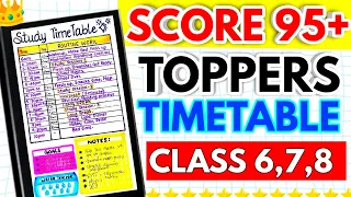 Most Effective Time Table for Students🔥| Daily Routine of Toppers| FOR CLASSES-6,7,8 | STUDY TIPS