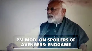 Avengers Endgame : PM MODI ON SPOILERS