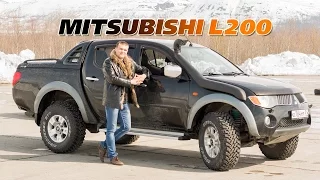 Знакомство с Mitsubishi Л200.