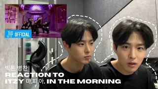 210510 Victon Byungchan (빅톤 병찬) reaction to ITZY 마.피.아. In the morning