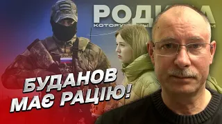 ❗ Путін НІКОЛИ не оголосить загальну мобілізацію. Буданов має рацію! | Жданов