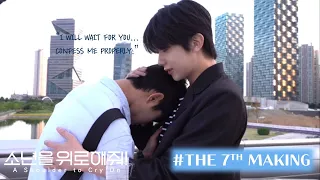 [MAKING] Behind the long-awaited ending scene [A Shoulder to Cry On] 7th Making