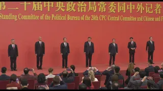 Основные итоги пленума ЦК КПК