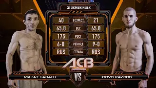 Марат Балаев vs. Юсуф Раисов | Marat Balaev vs. Yusuf Raisov | ACB 50 - Stormbringer