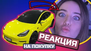 Реакция на покупку Теслы 🤯 DOROFEEVA