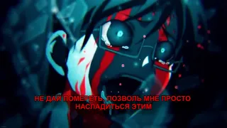 NECROLYNN — SKINNED [rus sub | перевод | русские субтитры]