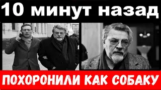 "Похоронили как собаку" -  Ширвиндт шокировал своим поступком