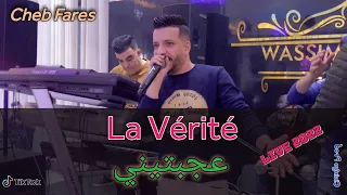 Cheb Fares 2022 La Vérité 3jabtini عجبتيني Avec CicinYo Live Cover Himoun