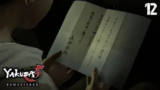 Yakuza 5 Remastered | Story Playthrough Part 3 | Chapter 4  - Beyond The Dream (Akiyama & Haruka)