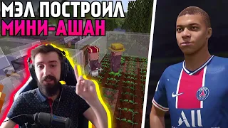 МЭЛ ПОСТРОИЛ МИНИ-АШАН (Ферму Жителей) + открытие фифа паков ∎ Melharucos highlights