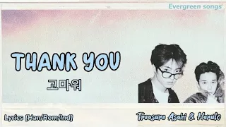 Thank you - Asahi and Haruto 'Treasure' (Lirik lagu Han/Rom/Ind)