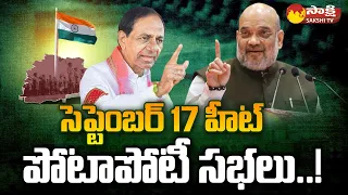 Telangana National Integration Day Celebrations | CM KCR | Amit Shah | Sakshi TV