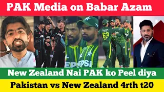 pakistan vs new zealand | pak vs nz | pak media on babar azam | vikrant gupta | fakhar zaman