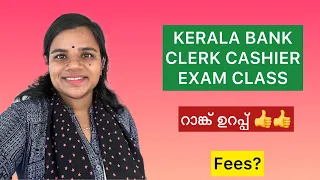 KERALA BANK, clerk cashier syllabus wise class starting join now|Kerala Bank clerk cashier exam