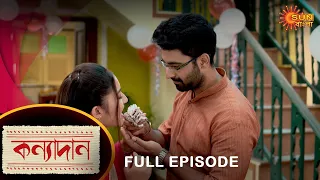 Kanyadaan - Full Episode | 24 August 2022 | Sun Bangla TV Serial | Bengali Serial