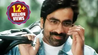 Naa Autograph (Sweet Memories) Songs - Gurtukostunnayi - Ravi Teja,