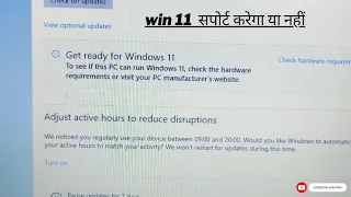 get ready for windows 11 to see if this pc can run windows 11, check the hardware requirements .....