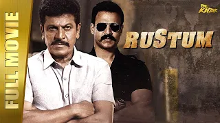 Rustum Full Movie Hindi Dubbed | Shiva Rajkumar, Vivek Oberoi, Shraddha Srinath, Rachita Ram