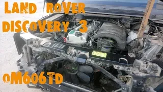 УазТех: Установка om606TD с АКПП Mercedes на Land Rover Discovery 3, ЧАСТЬ 1