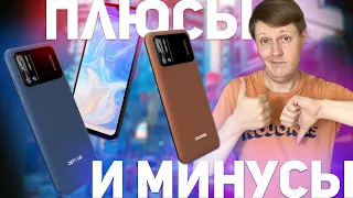 DOOGEE N40 Pro: КРУТОЙ СМАРТФОН С МОЩНЫМ АККУМУЛЯТОРОМ