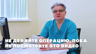 Что нужно сделать перед операцией на позвоночнике?