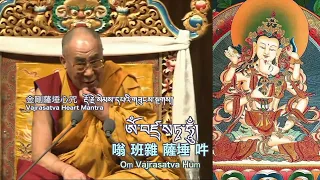 金剛薩埵心咒  རྡོ་རྗེ་སེམས་དཔའི་གཟུངས་སྔགས། वज्रसत्त्व Vajrasatva こんごうさった Доржсэмбэ Доржсэмбэ