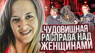 Они мне просто надоели и я устал... дело Орландо Охеда