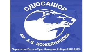 " Х.К.КОЖЕВНИКОВА"2009 - "ОЛИМПИЕЦ" Сургут 2009  26.11.2022