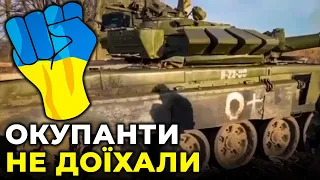 Знищені рашисти на Київщині