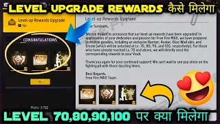 LEVEL UP REWARDS UPGRADE IN FREE FIRE | LEVEL 70 80 90 BANNER, GLOW WALL, AVATAR, EMOTE KAISE MILEGA