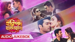 Haripada Bandwala | Audio Jukebox | Ankush Hazra | Nusrat Jahan | Indraadip Dasgupta | 2016