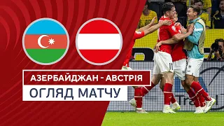 Азербайджан — Австрия | Квалификационный раунд Евро-2024 | Обзор матча | 16.10.2023 | Футбол