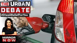Government reduces excise duty on petrol & diesel; How much will petrol cost you?| The Urban Debate