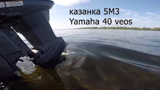 Yamaha 40 veos VS Казанка 5М3 поднимаем скорость с помощью электроподъёмника Sea-pro elp 001